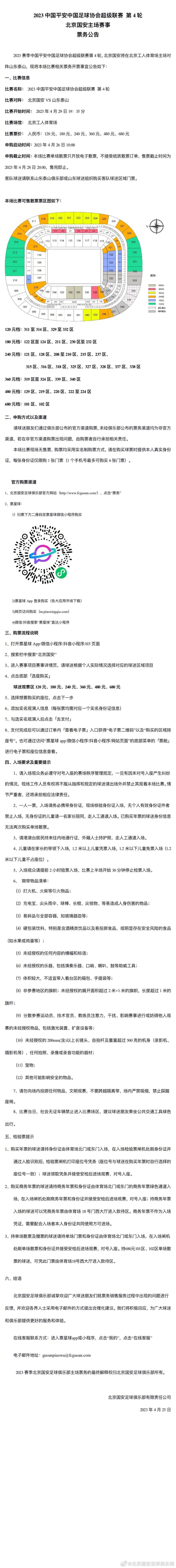 对此王宝强表示;绝不犹豫，说跳就跳，在国外拍戏哪能给中国人丢脸？;唐探系列第三部《唐人街探案3》剧组回归国内，曝光的剧组大合照中，横幅上赫然印着几个大字;祝电影《唐人街探案3》回家拍摄顺利